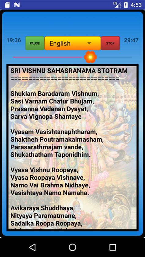 Vishnu Sahasranamam Audio:Amazon.de:Appstore for Android