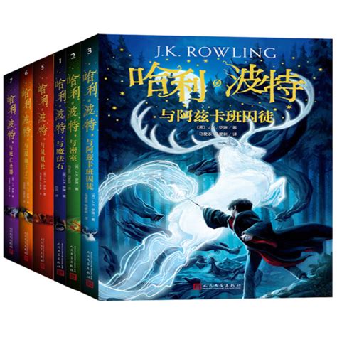 哈利波特全集.国英双语.中英.Harry.Potter.2001-2011.BluRay.720p-40G-HDSay高清乐园