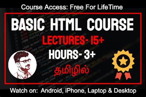 XML and HTML Full Course Learning in Tamil 的图像结果