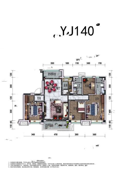 沧州碧桂园锦熙府YJ140户型图_首付金额_4室2厅2卫_144.0平米 - 吉屋网