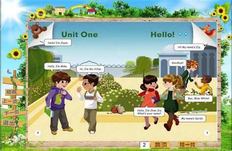 线上英语培训机构：什么是视觉词？如何让孩子学习视觉词语？ - 知乎
