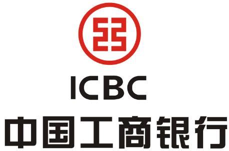中国工商银行标志logo设计理念和寓意_设计公司是哪家 -艺点创意商城