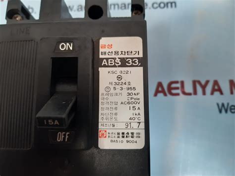 Hyundai abs 33 molded case circuit breaker – Aeliya Marine Tech