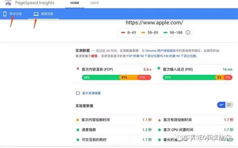 SEO如何优化网站以获得更好的搜索排名 | Bluehost中文官方博客