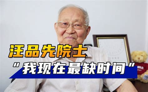 沈阳85岁老人坚持建立家庭档案70年 传承家风_凤凰网视频_凤凰网