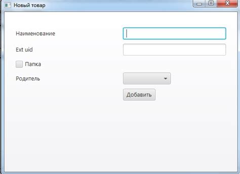 Choice Box JavaFX 的图像结果