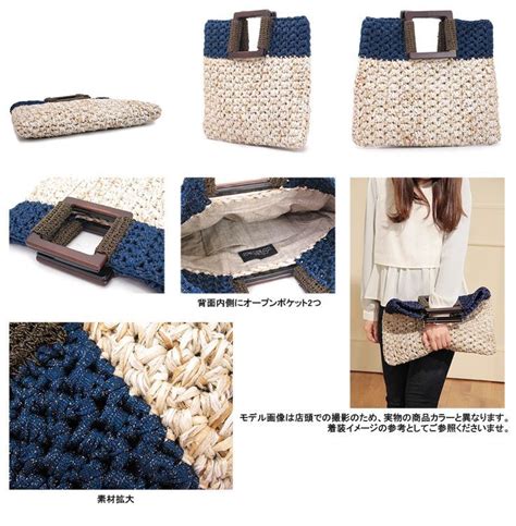 Knitting Handbag Tutorial 的图像结果
