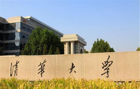 中国最难考的四所大学