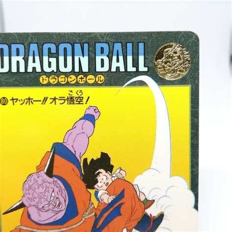 No.80 Yoo-hoo! I'm Goku! Ginyu Gohan Doragon Ball Z | Ubuy India