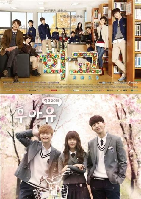 韓劇《學校2017》將在明年夏天推出 能否延續系列劇的熱潮 - 每日頭條