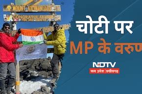 MP and Chhattisgarh News in Hindi | मध्‍य प्रदेश एवं छत्‍तीसगढ़ ताजा ...