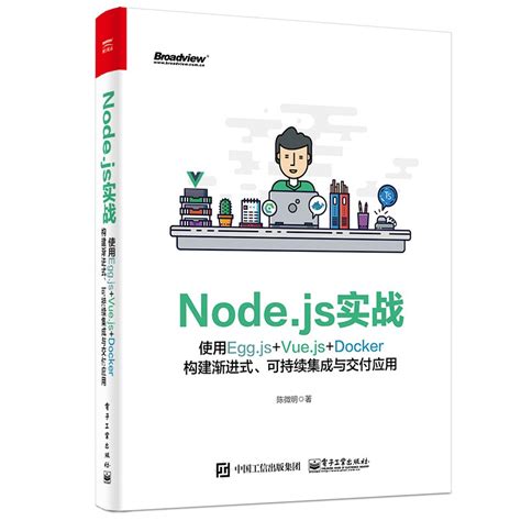 Node.js 在 2020 年有什么新东西_版本