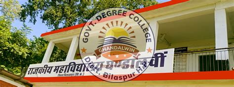 Home: Government Degree College, Ghandalwin, Tehsil Ghumarwin, District ...