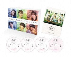 YESASIA: Who Needs True Love? (Blu-ray Box) (Japan Version) Blu-ray ...