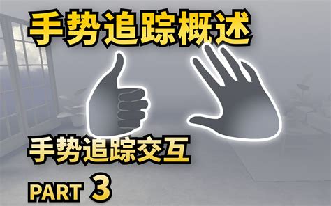 Method VR 的图像结果