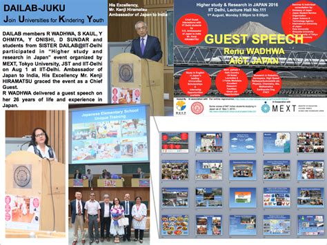 DAILAB | DBT-AIST International Laboratory for Advanced Biomedicine