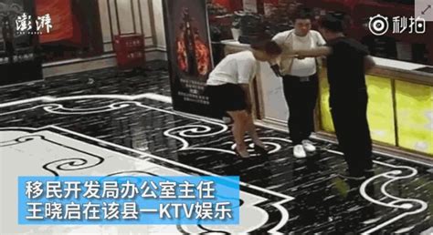 陕西一办公室主任KTV内追打女服务员，被免职-搜狐大视野-搜狐新闻