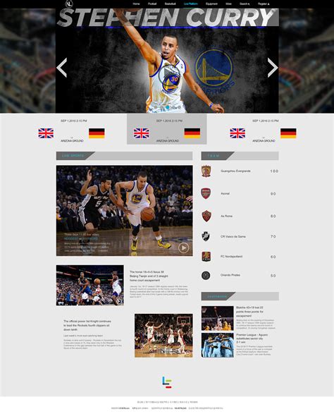 体育网站设计|网页|门户/社交|超超超超人 - 原创作品 - 站酷 (ZCOOL)