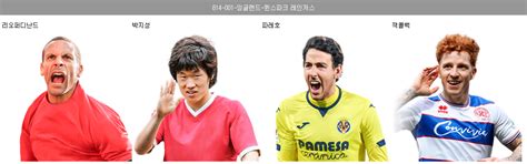 공홈업뎃 UT QPR 미페모음 - EA FC 온라인 - 에펨코리아
