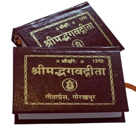 Buy Shrimad Bhagavad Gita Gita Press Gorakhpur 1392 - UAE
