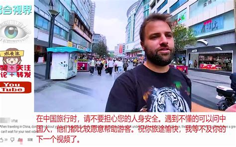 街头采访：在外国街头评价中国的微信！_腾讯视频
