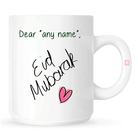 Buy Eid Mubarak Mug Online at Best Price | Od
