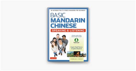 Chinese Language Learning Books 的图像结果