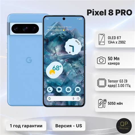 Смартфон Google Pixel 8 Pro 128 ГБ 12 ГБ Голубой 6.7 OLED/AMOLED Pixel ...