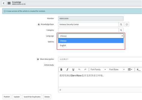 Image result for ServiceNow Knowledge Base Examples