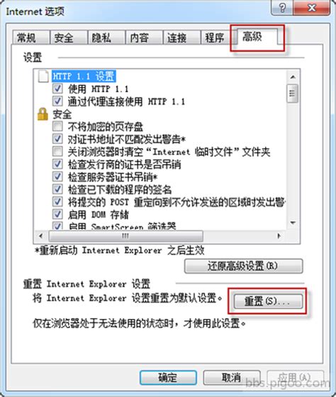 修复Windows 10上的Explorer.exe应用程序错误-51CTO.COM