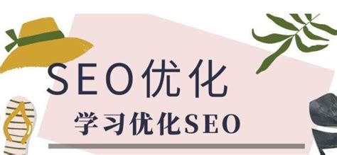 什么是Seo优化（seo主要优化内容有哪些）-8848SEO