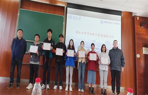 2021年全国大学生电子设计竞赛（重庆赛区“TI”杯）成功举办-重庆大学微电子与通信工程学院