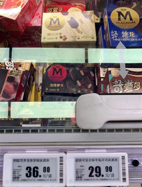 茅台卖冰淇淋，千亿巨轮想要成为“年轻品牌” | CBNData