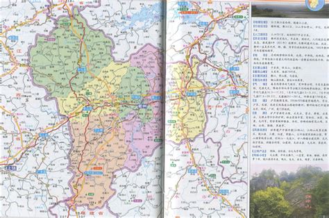 衢州市地图最新版（高清大图）