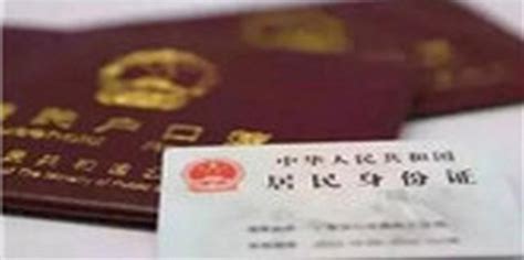 身份证丢了怎么办-北京异地补办身份证流程 - 知乎