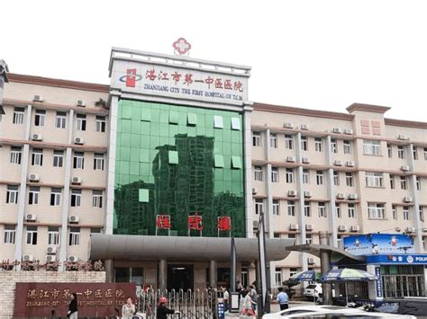 湛江市第二人民医院体检中心体检项目预约_体检套餐多少钱-