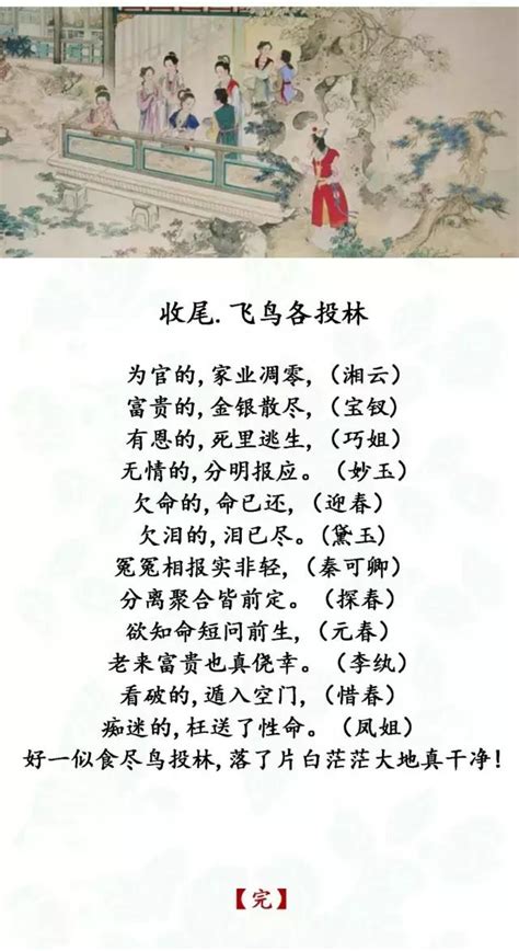 南京国学研究会 | Chinese culture research association of Nanjing