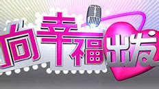 CCTV-3综艺频道高清直播_CCTV节目官网_央视网