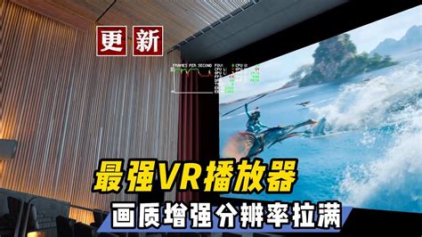 Vr模拟 的图像结果