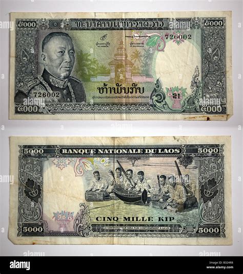 Laos currency hi-res stock photography and images - Alamy