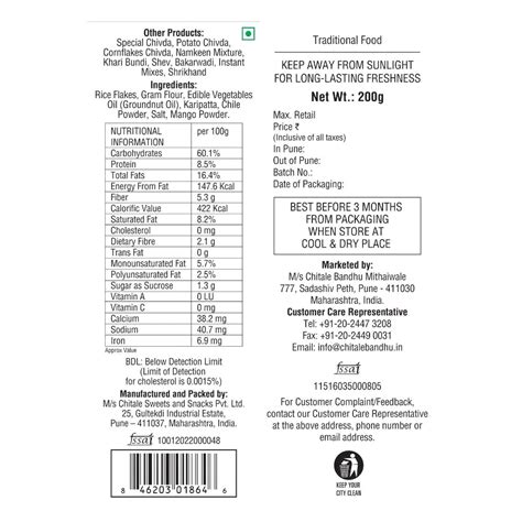 Chitale Bandhu Lite Chivda