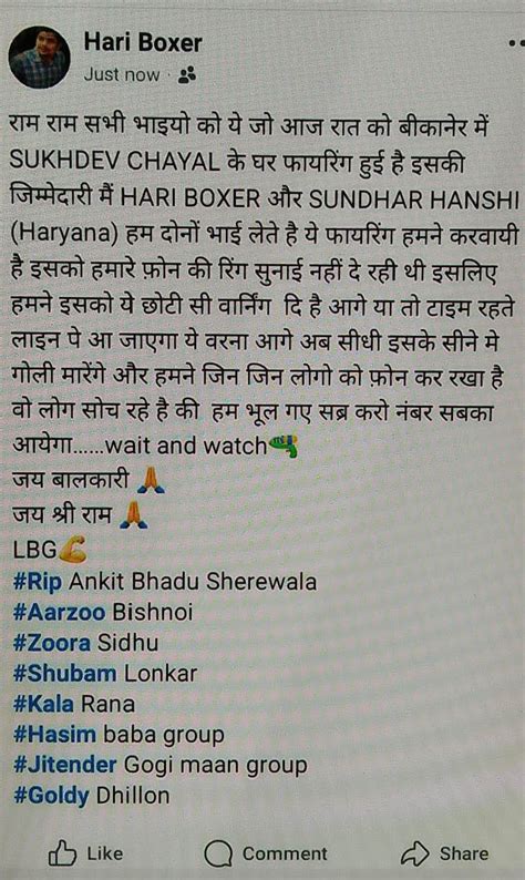 Lawrence gang distances itself from Rohit Godara: Harry Boxer claims no ...