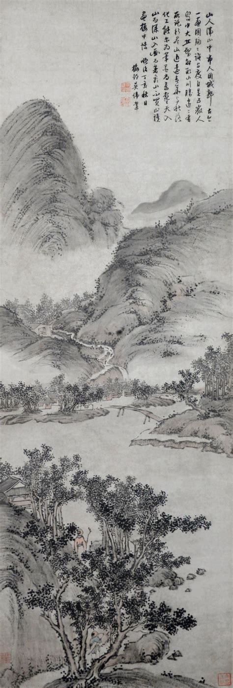 Sold at Auction: Weiye Wu, 明 吴伟业 (1609 - 1672) 携琴访友图 Wu Weiye Ming ...