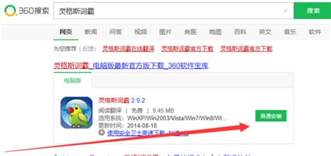 软件翻译小助手下载(智能翻译器) v2.0 免费版 - 将软件里的英文都翻译成中文_数码资源网