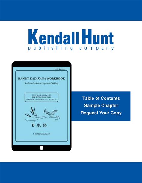 Kendall Hunt Publishing - Handy Katakana / Hiragana Workbook: An Introduction to Japanese ...