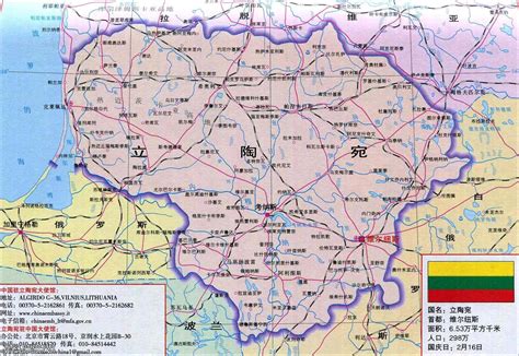 立陶宛旅游地图_立陶宛地图库