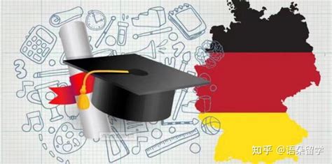 成考自考本科生申请德国大学 - 知乎
