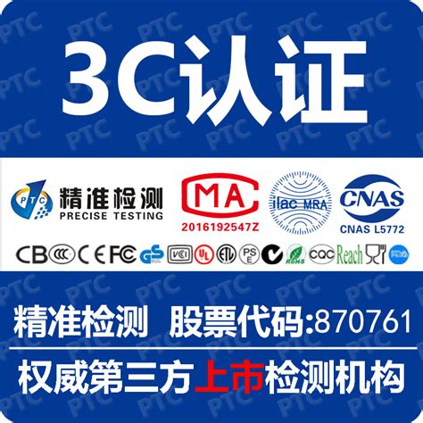 3C认证3-兴盛电缆有限公司