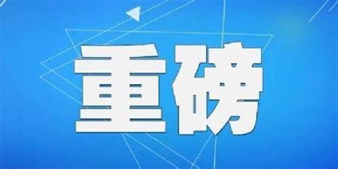 浙江舟山：第三大水库即将启用 库中碧波荡漾-搜狐大视野-搜狐新闻