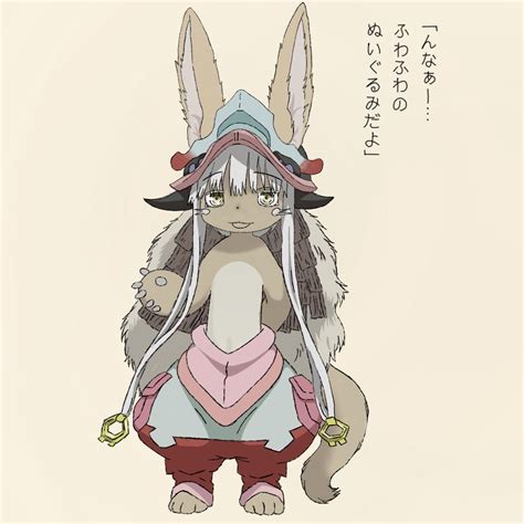Nanachi from Made In Abyss in 2025